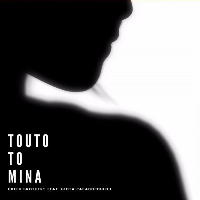 Greek Brothers, Giota Papadopoulos - Touto To Mina (Spotify), World Music music genre, Nagamag Magazine